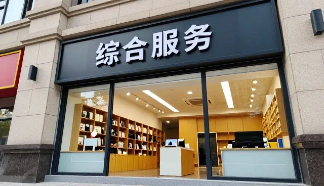 企业名录查询